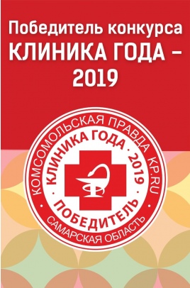 Отзыв клиента